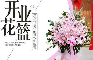 贵州安顺平坝区马场镇凯洒村花篮配送
